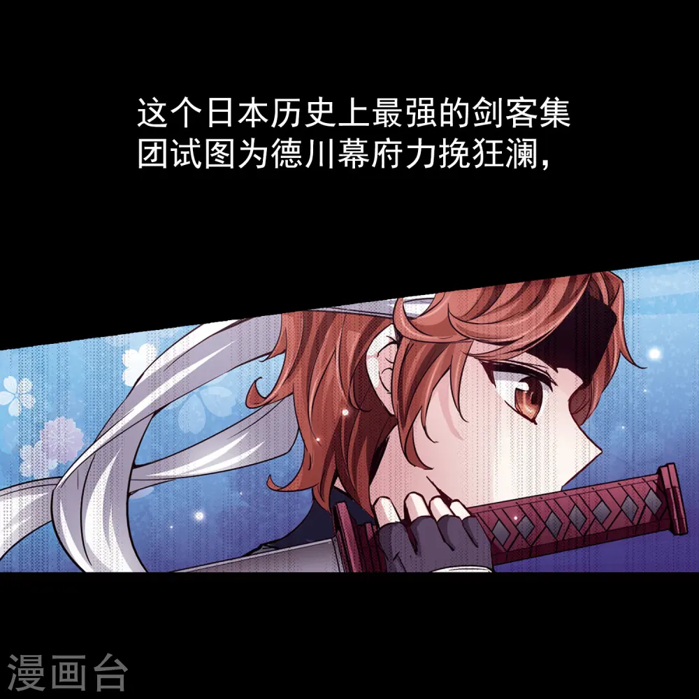 第31话 被诅咒的家族318