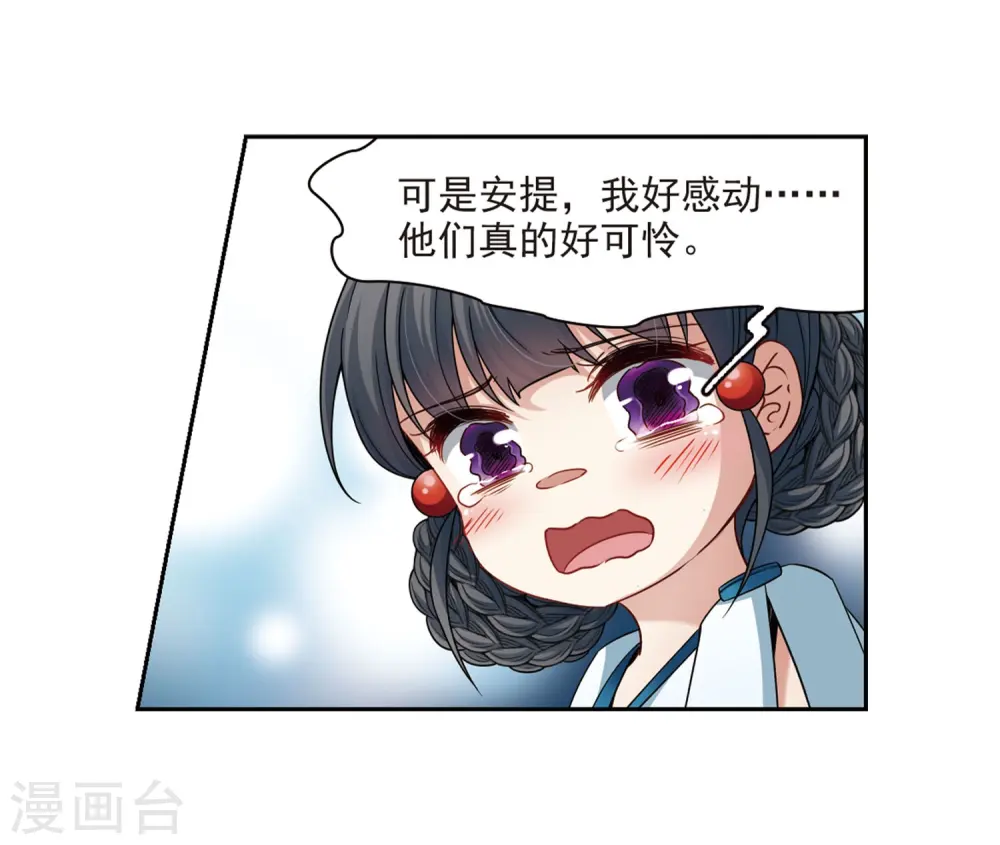 第405话 冥王的宴会210