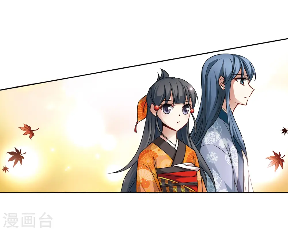 第49话 鬼之子17