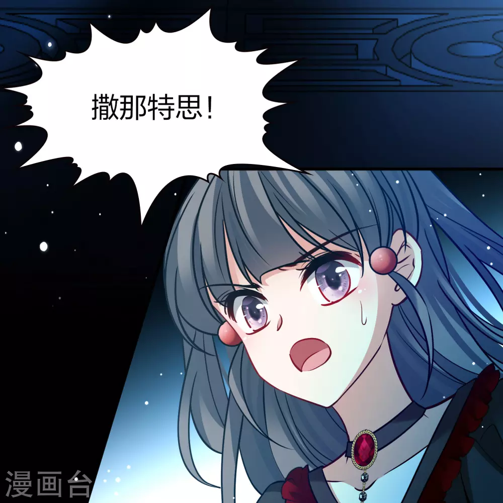 第2季第191话 吸血鬼的城堡234