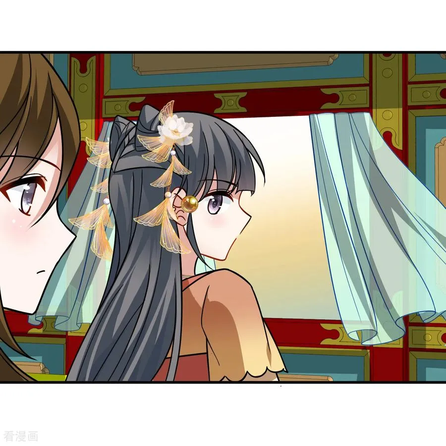 第2季第240话 陷阱119