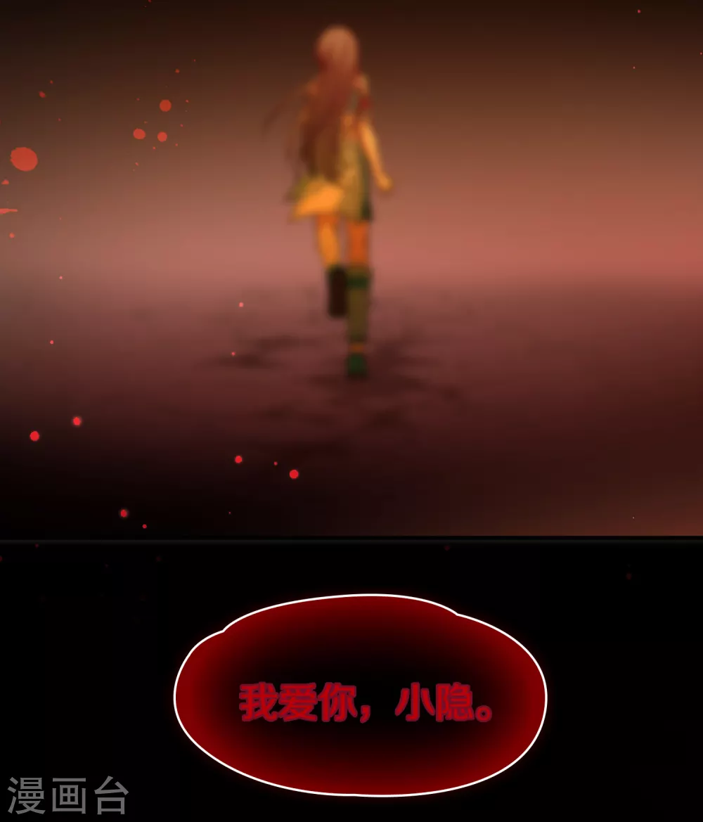 第2季第188话 永远的寂寞138