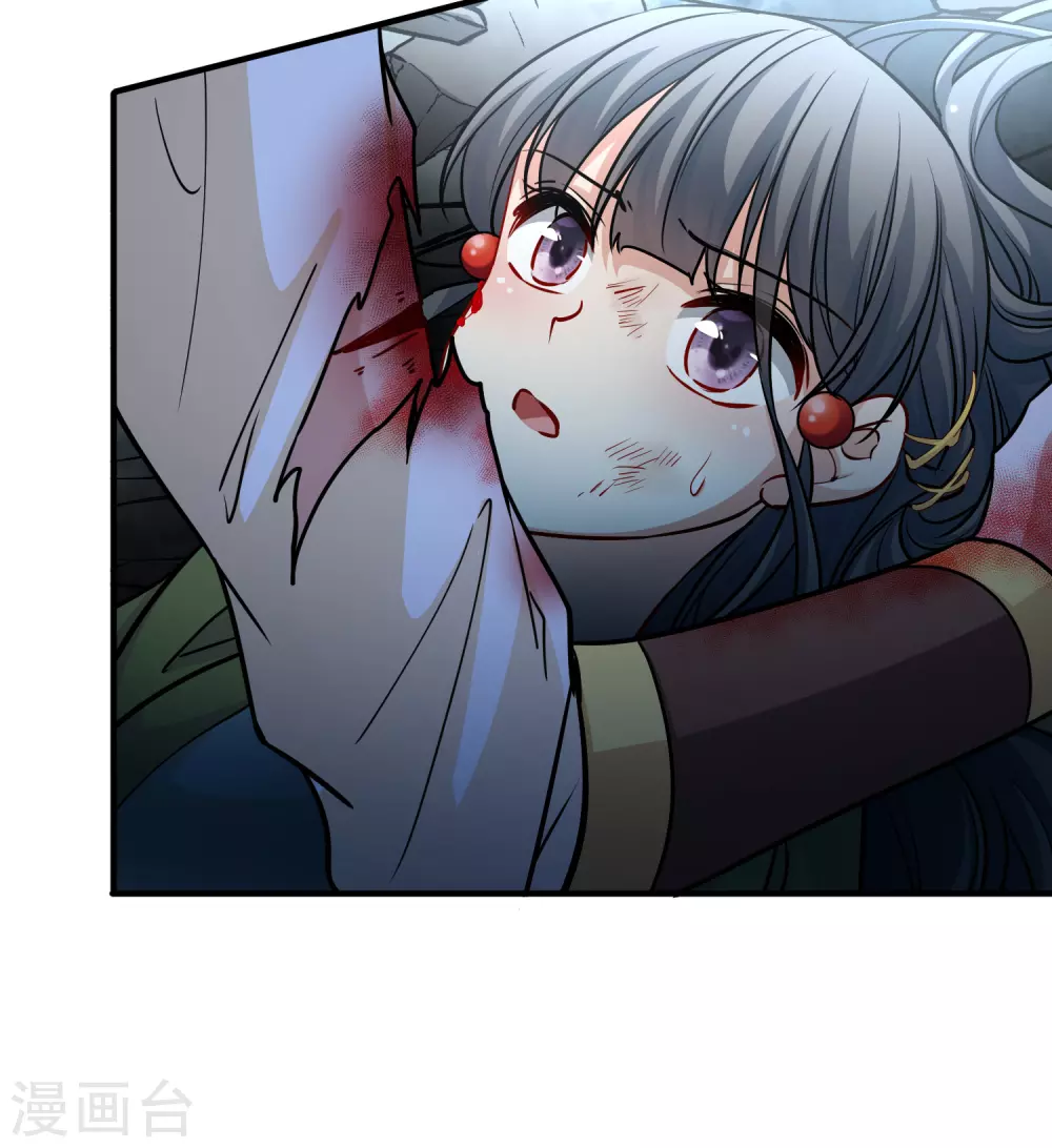 第2季第111话 我的骑士541
