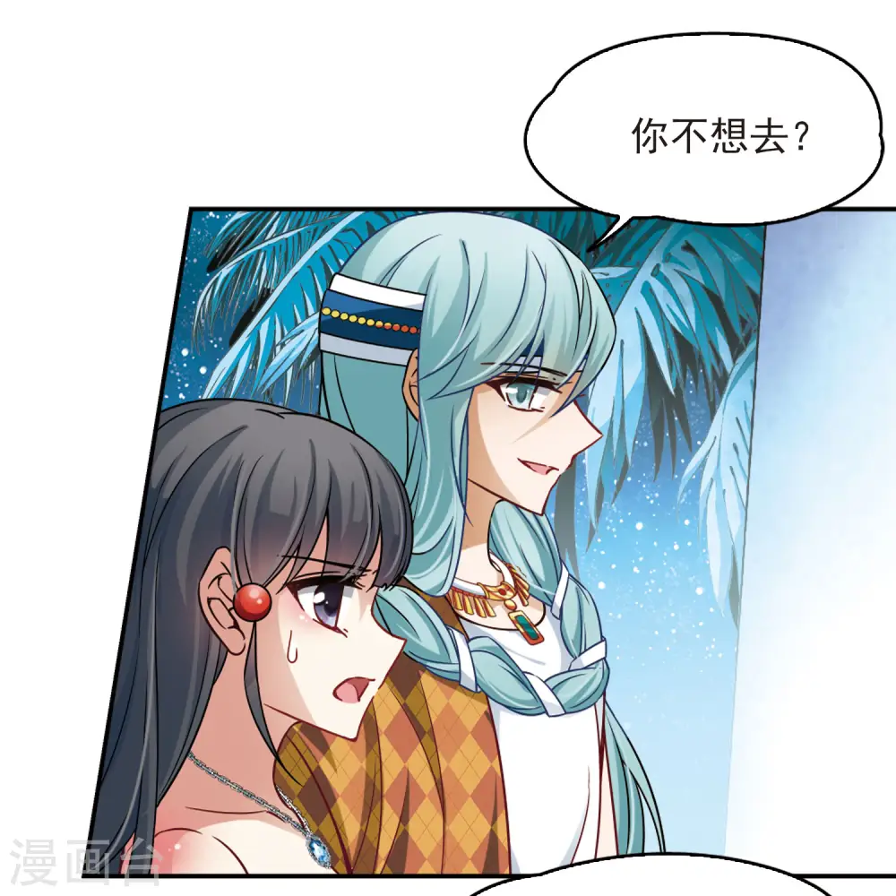 第148话 古埃及的生活31