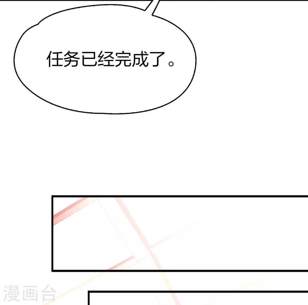 第2季第134话 小隐的疑问112