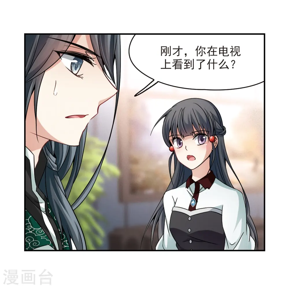 第341话 似是故人来214