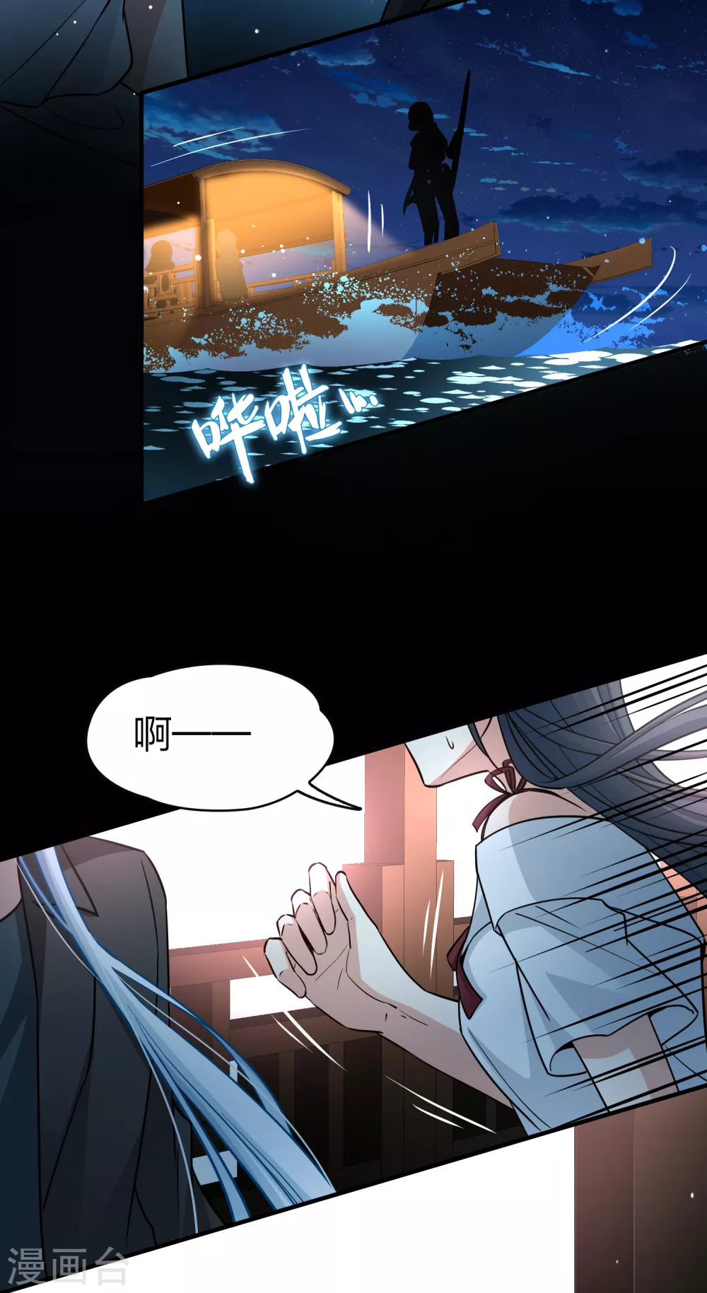第2季第73话 飞鸟的新女友429