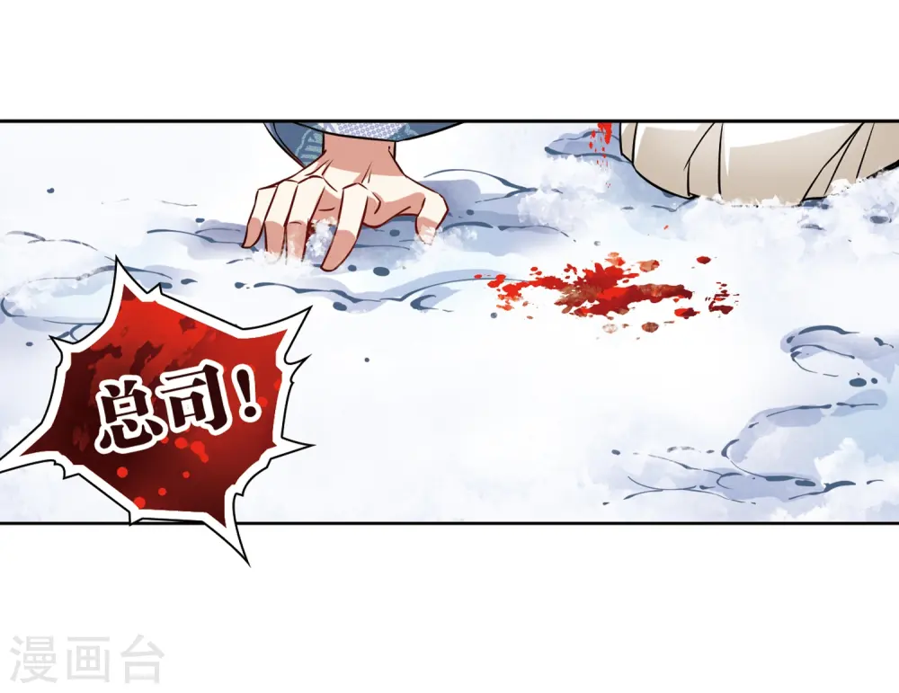 第73话 意外38