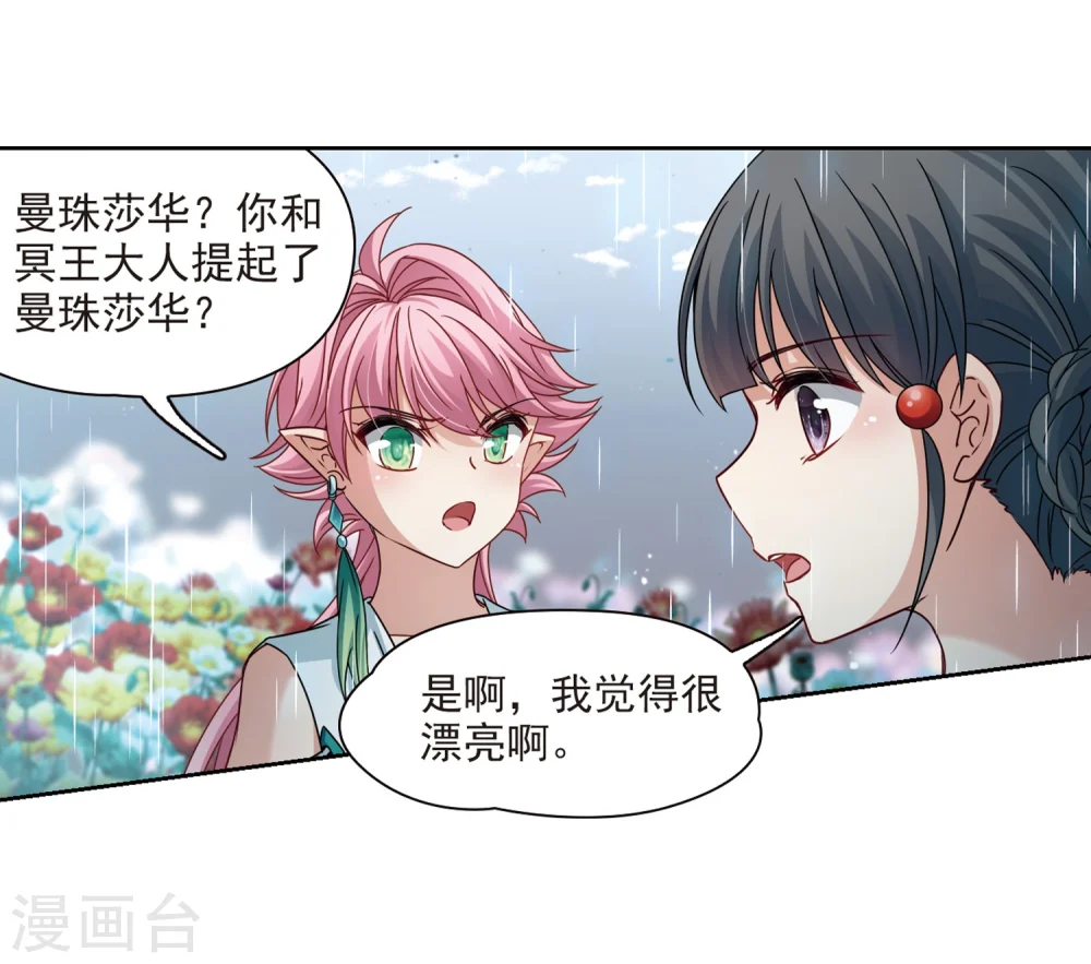 第402话 弹琴之人112