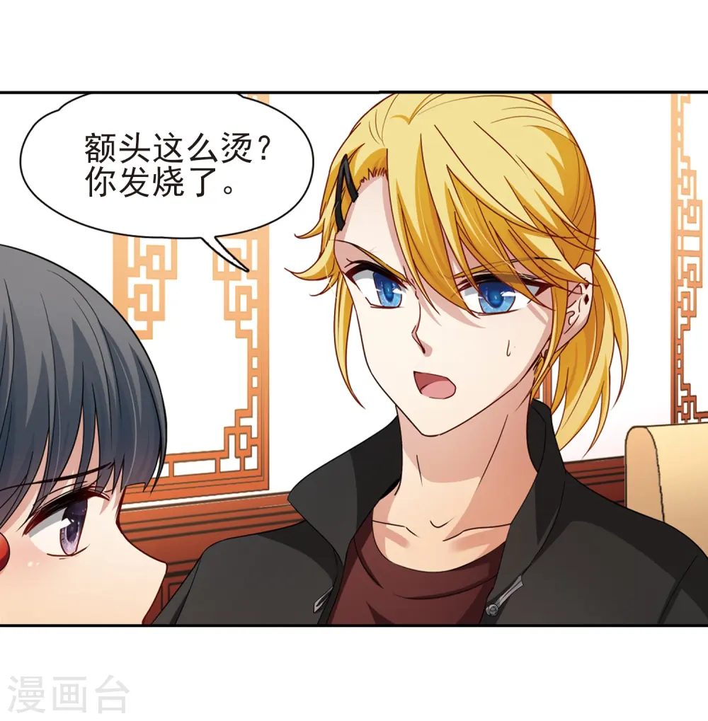 第436话 桂花树下310