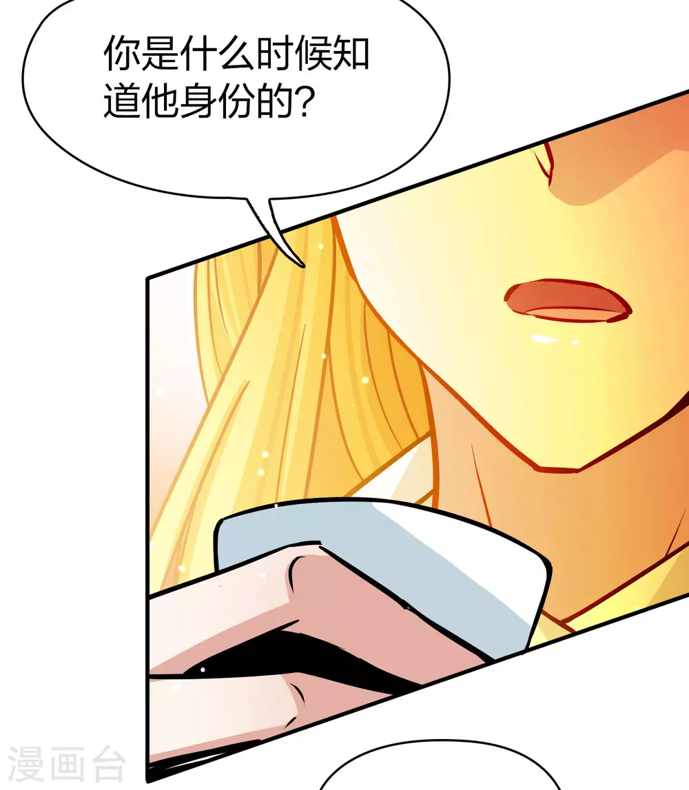 第2季第205话 回到茶馆227