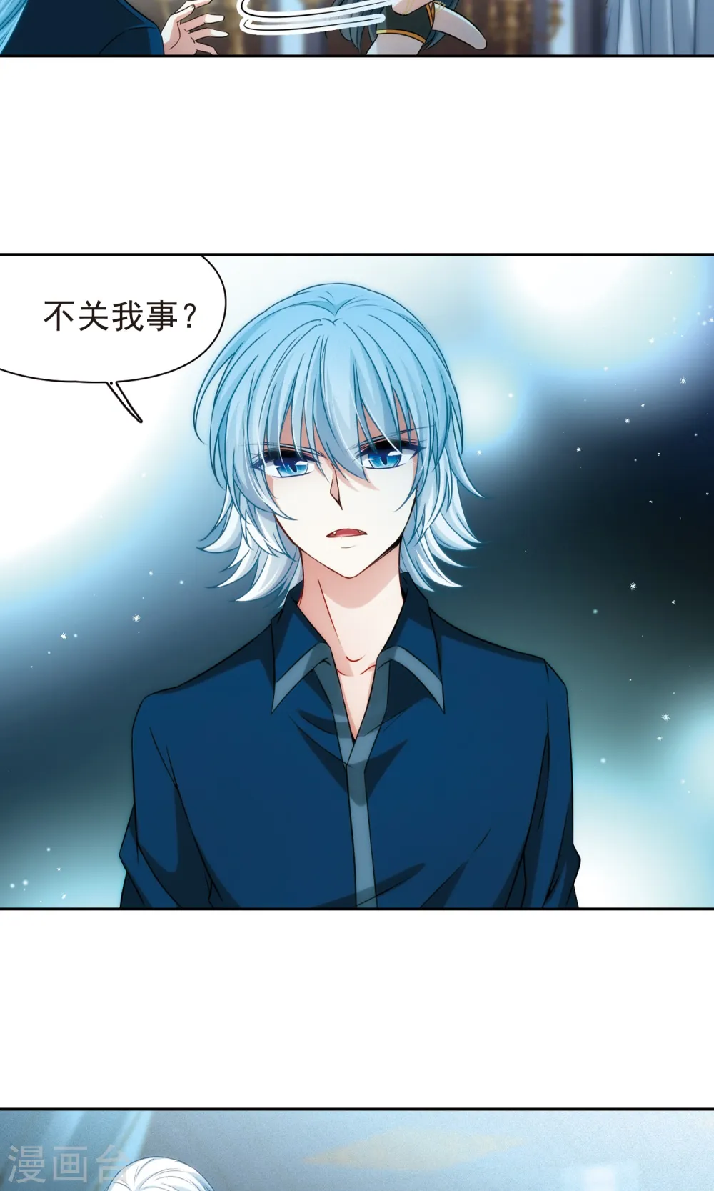 第367话 试炼之人220