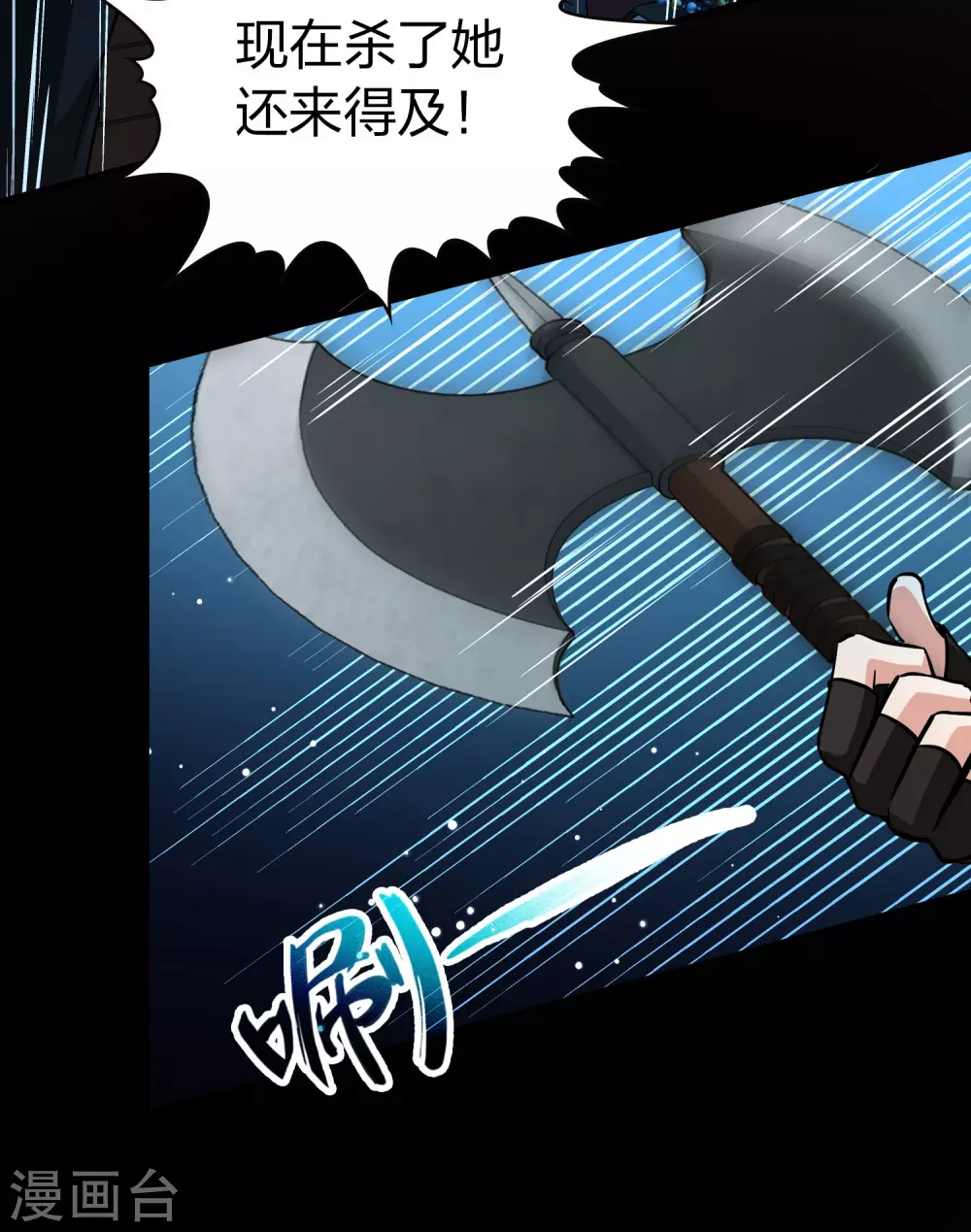 第2季第37话 第二次航行344