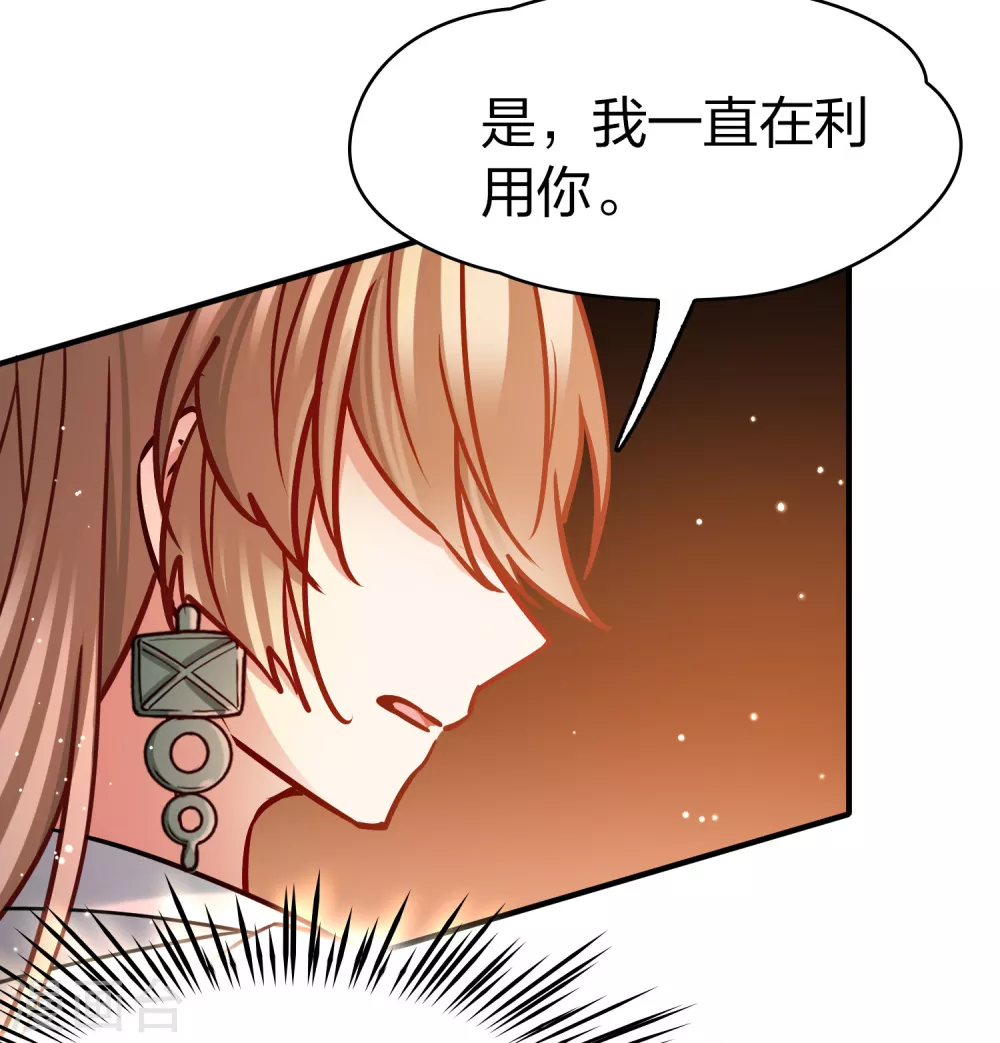 第2季第183话 卸下伪装22