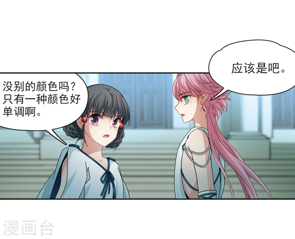 第403话 弹琴之人220