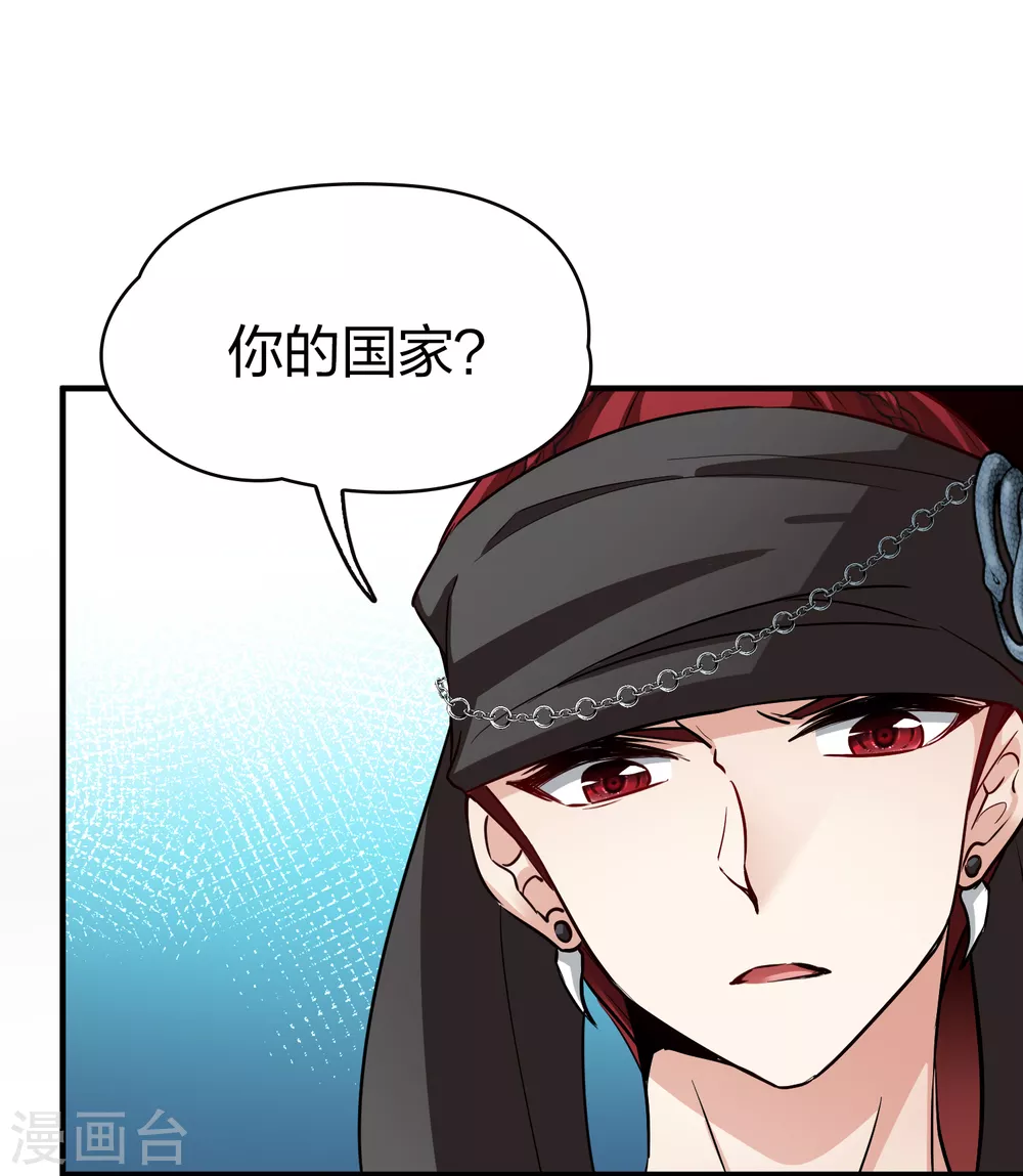 第2季第33话 纳维亚半岛436