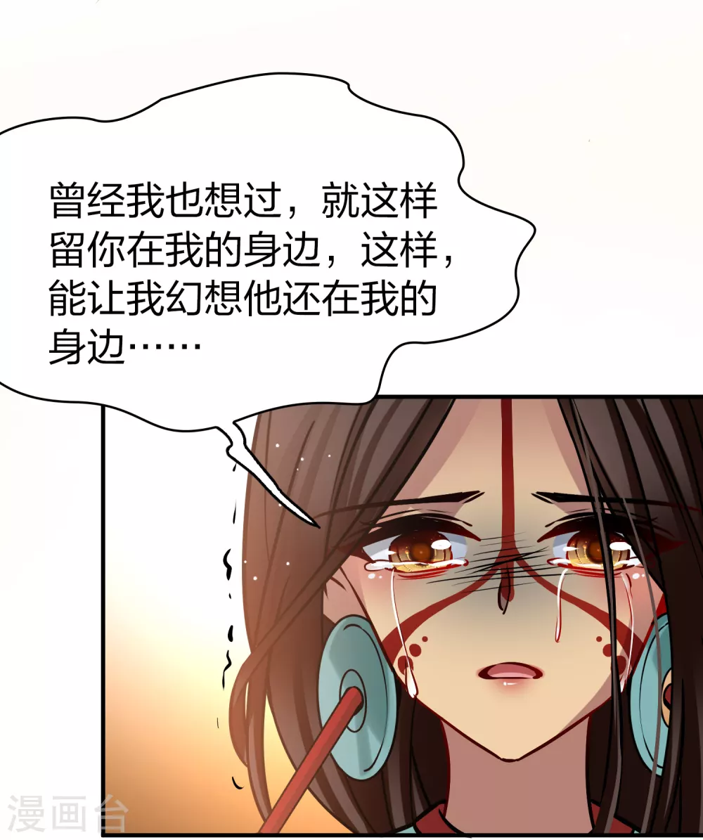 第2季第183话 卸下伪装226