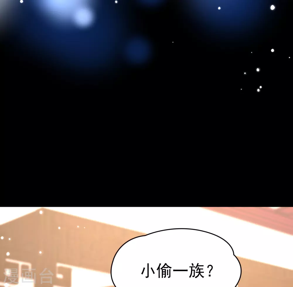 第2季第2话 夜晚出现的男子218