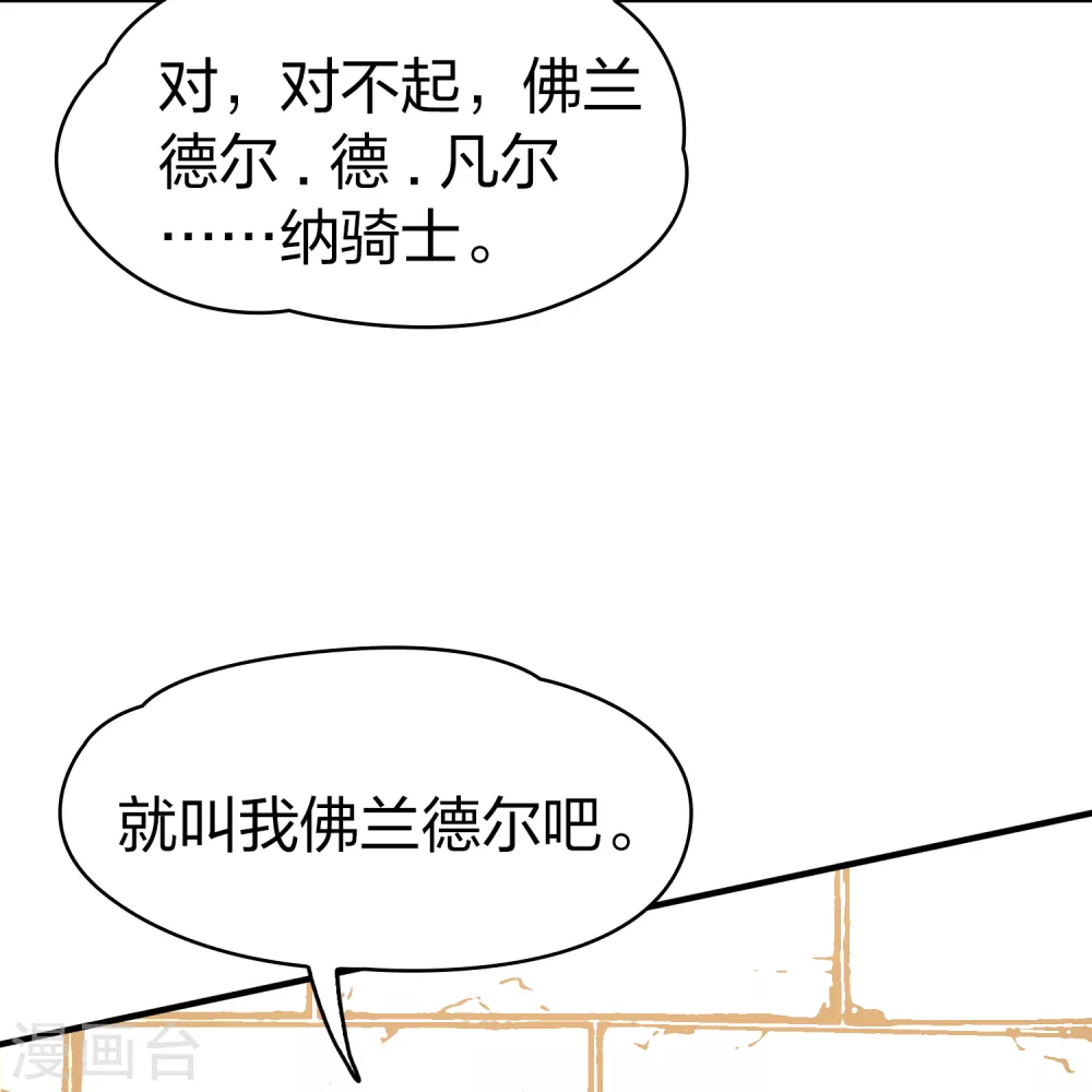 第2季第82话 圣城耶路撒冷235