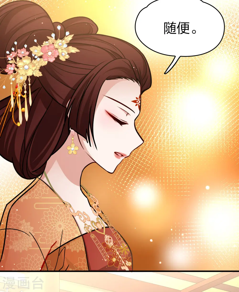 第2季第221话 驸马的生辰236
