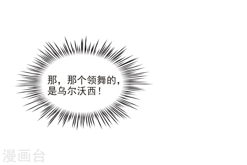 第456话 送给阿斯克的吻23