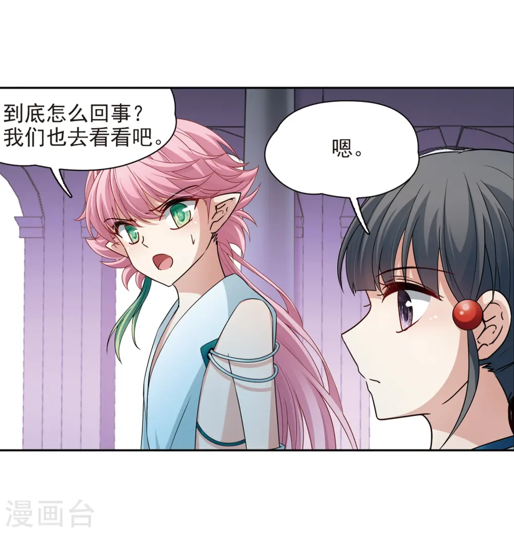 第419话 梦境中的约定324
