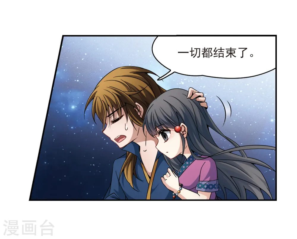 第328话 恢复容貌15