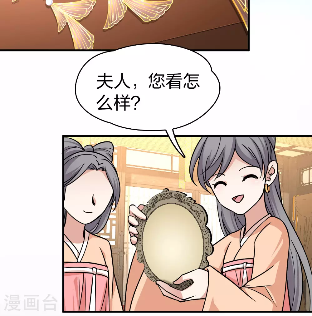 第2季第225话 留在房府231