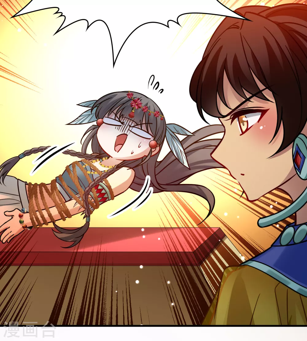 第2季第181话 公主的阴谋26
