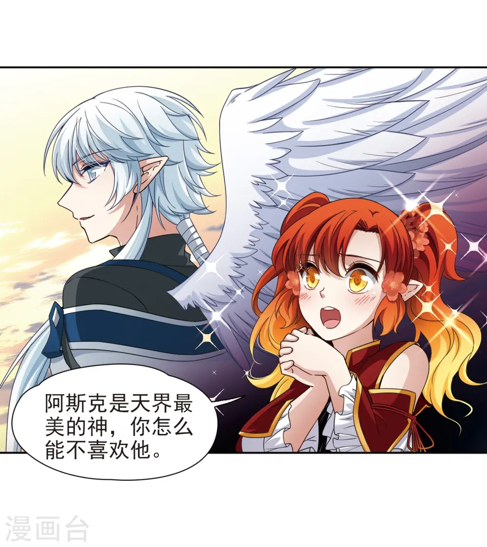 第463话 染白的头发37