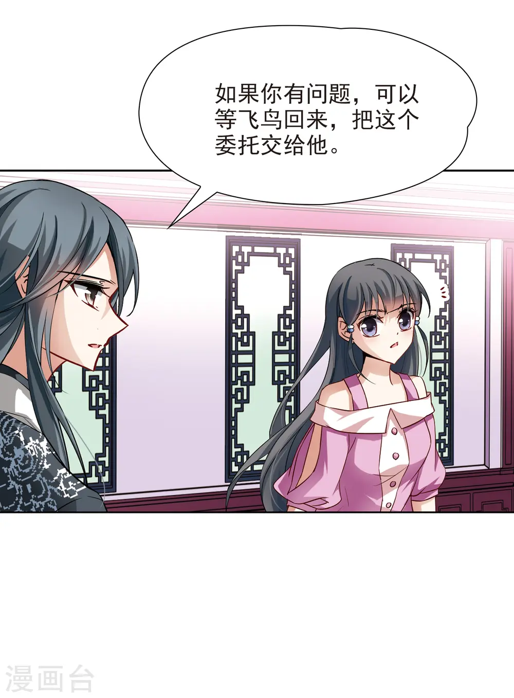 第92话 伊丽莎白.巴托里120
