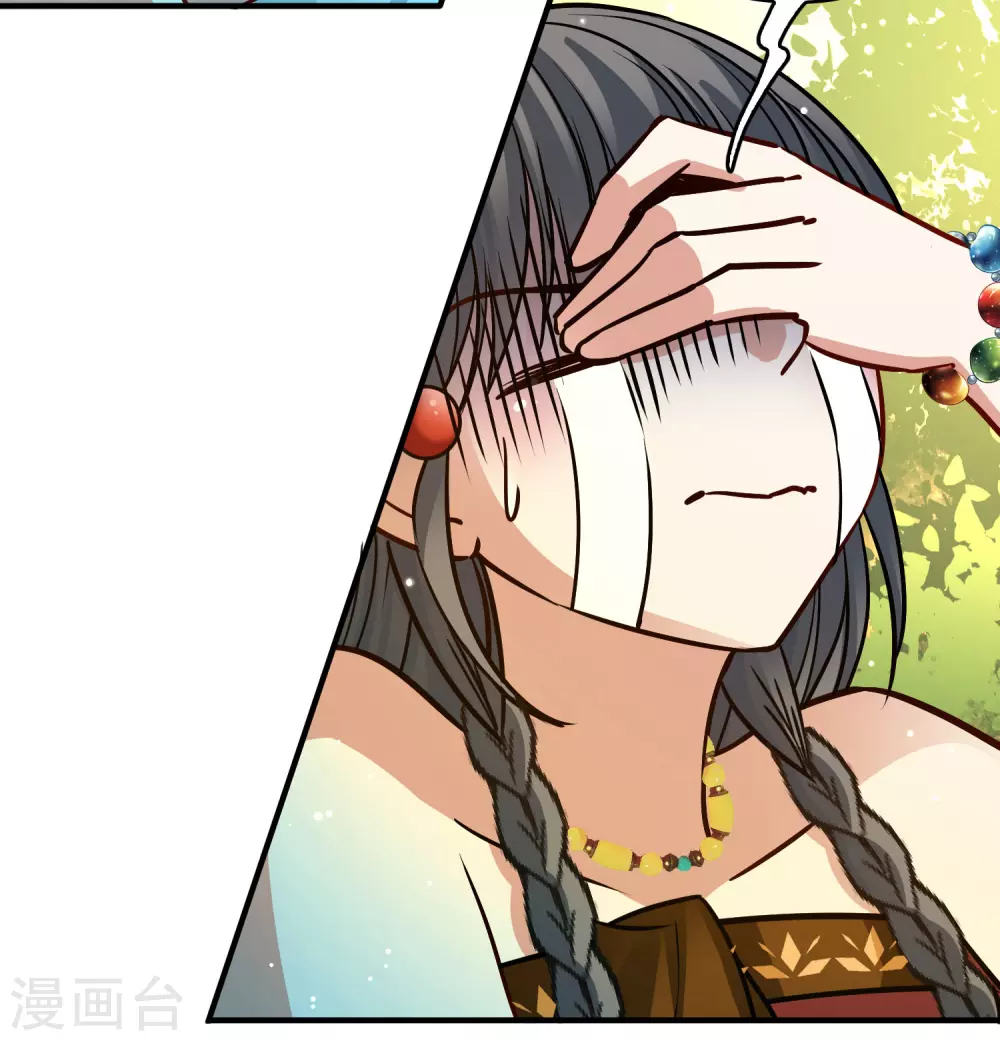 第2季第157话 抓蝎子224