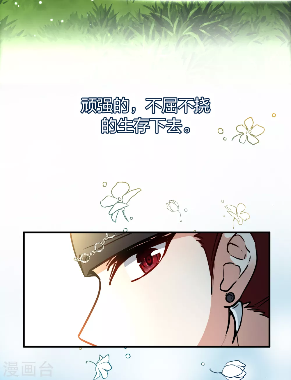 第2季第69话 拉尼阿尔的命运938