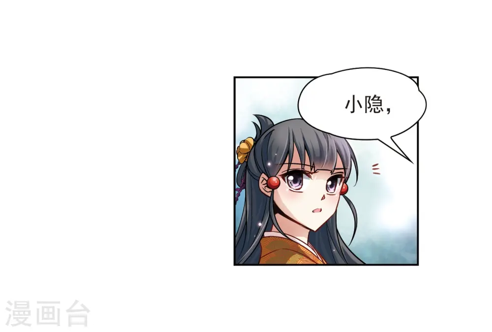 第54话 不眠的夜晚321