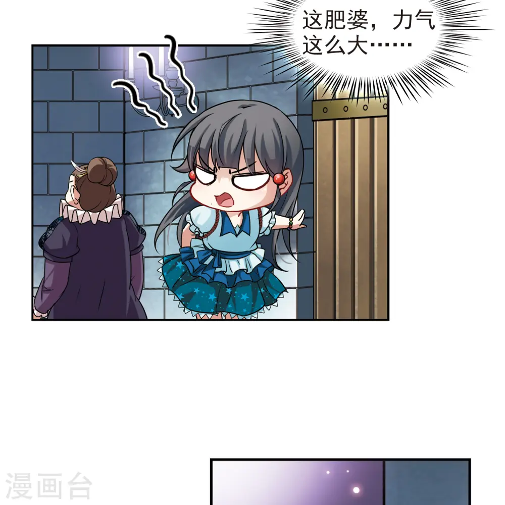 第99话 伯爵夫人210