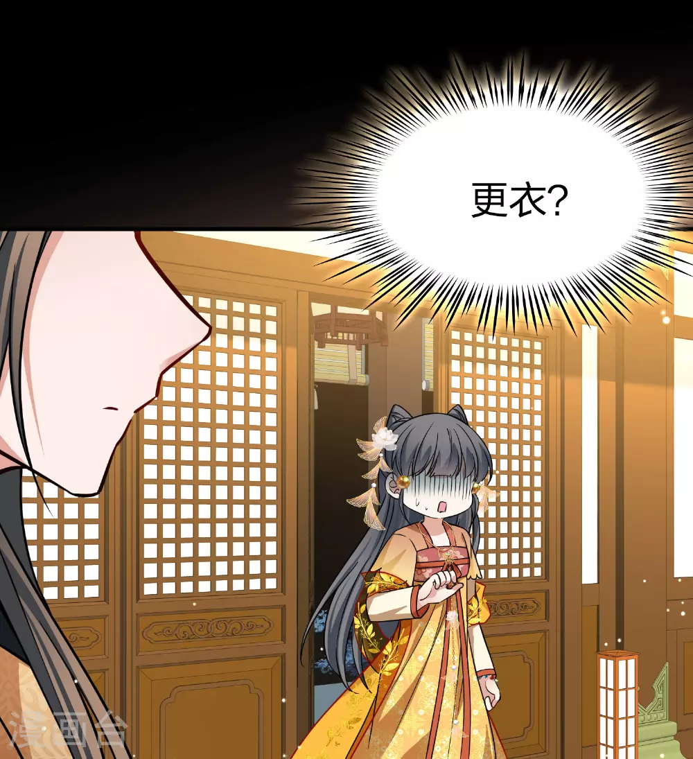 第2季第229话 牡丹公子27
