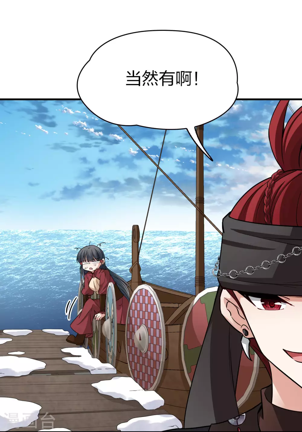 第2季第30话 纳维亚半岛113