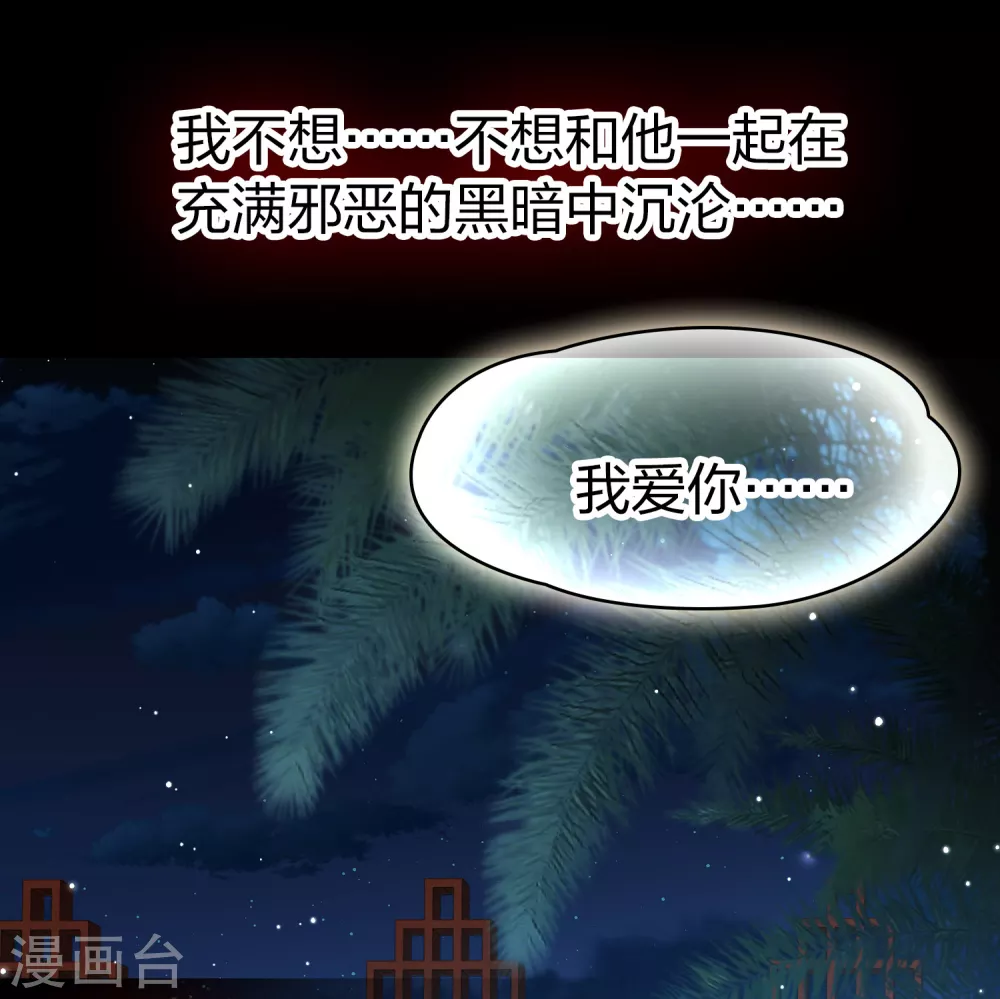 第2季第179话 欲望229