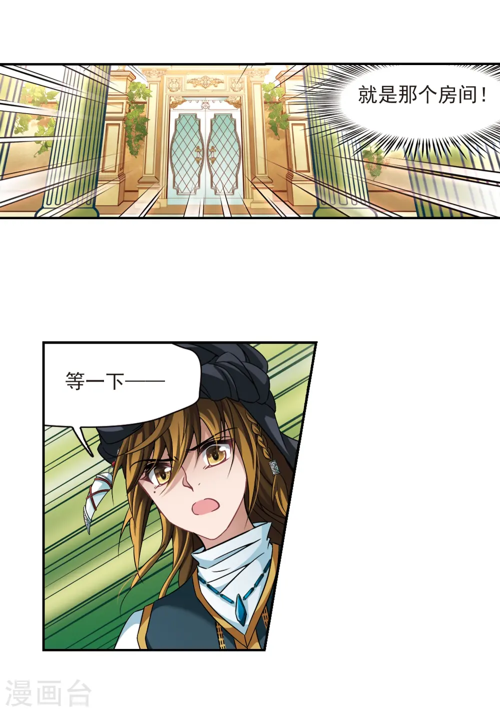 第286话 误闯后宫116