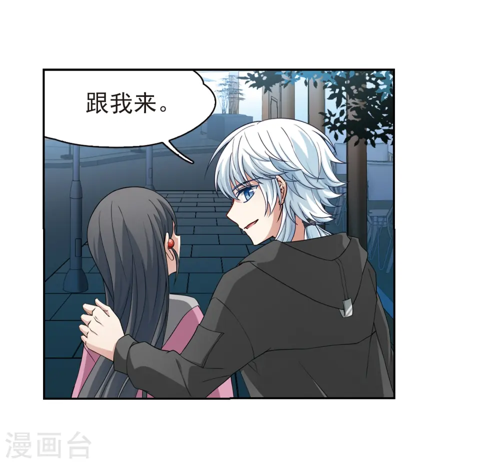 第433话 撒那特思的住所314