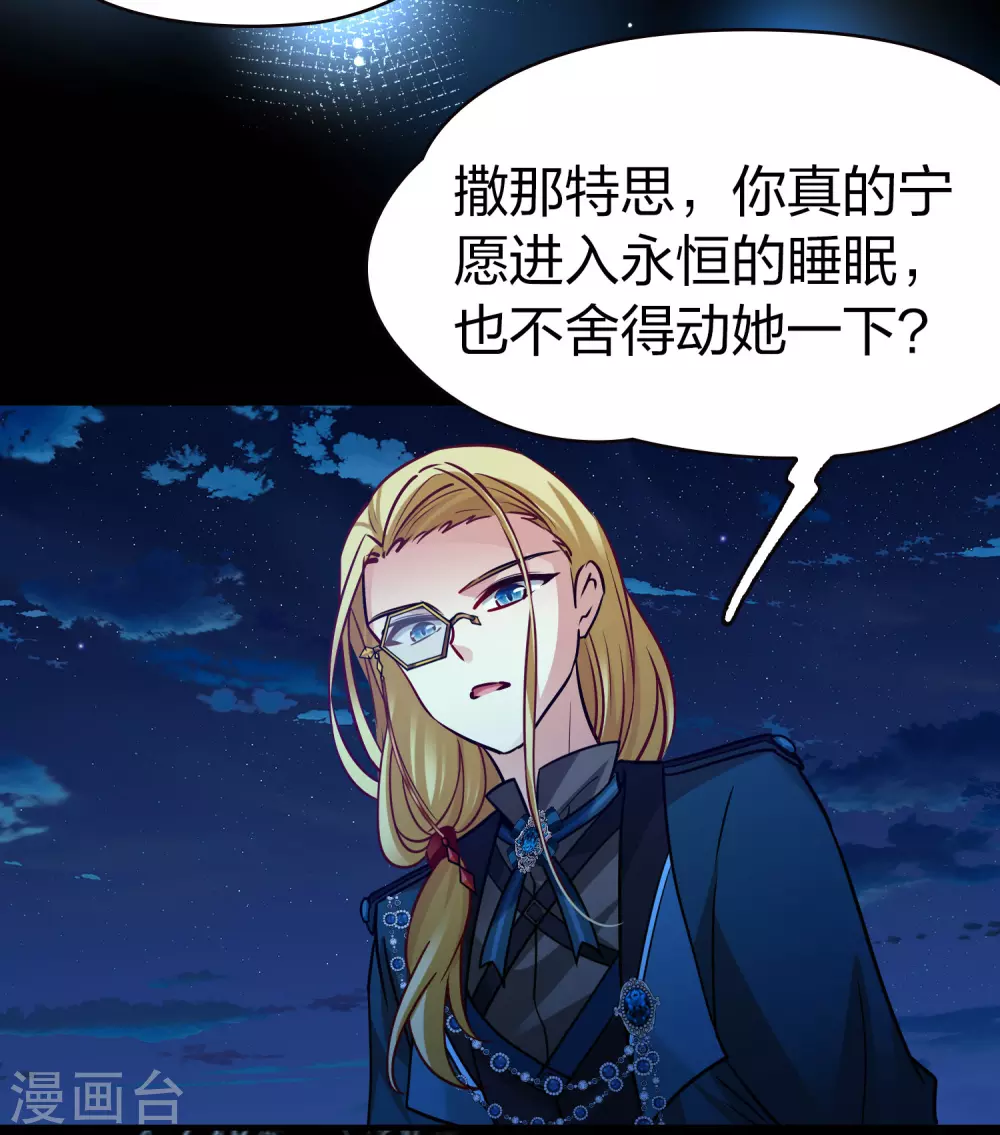 第2季第195话 困在地牢223