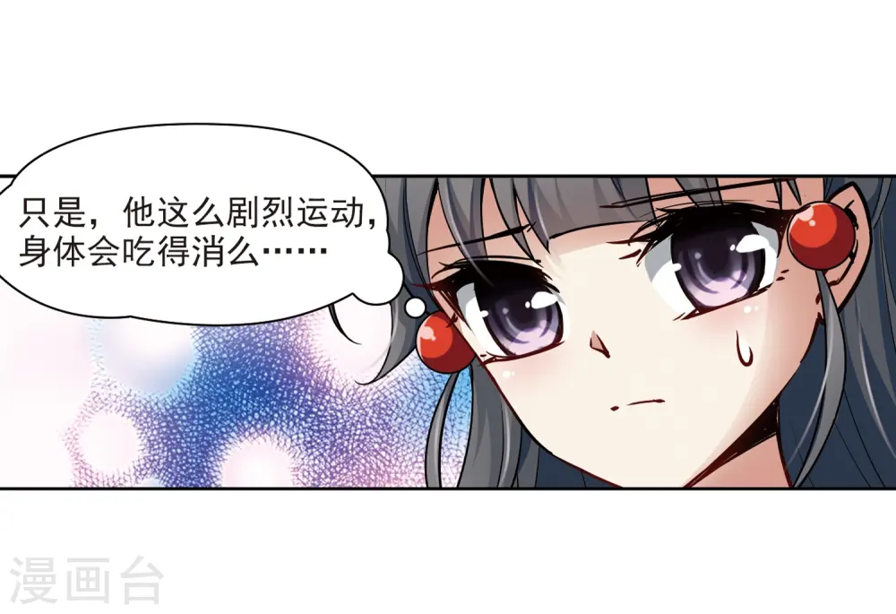 第44话 红白合战14