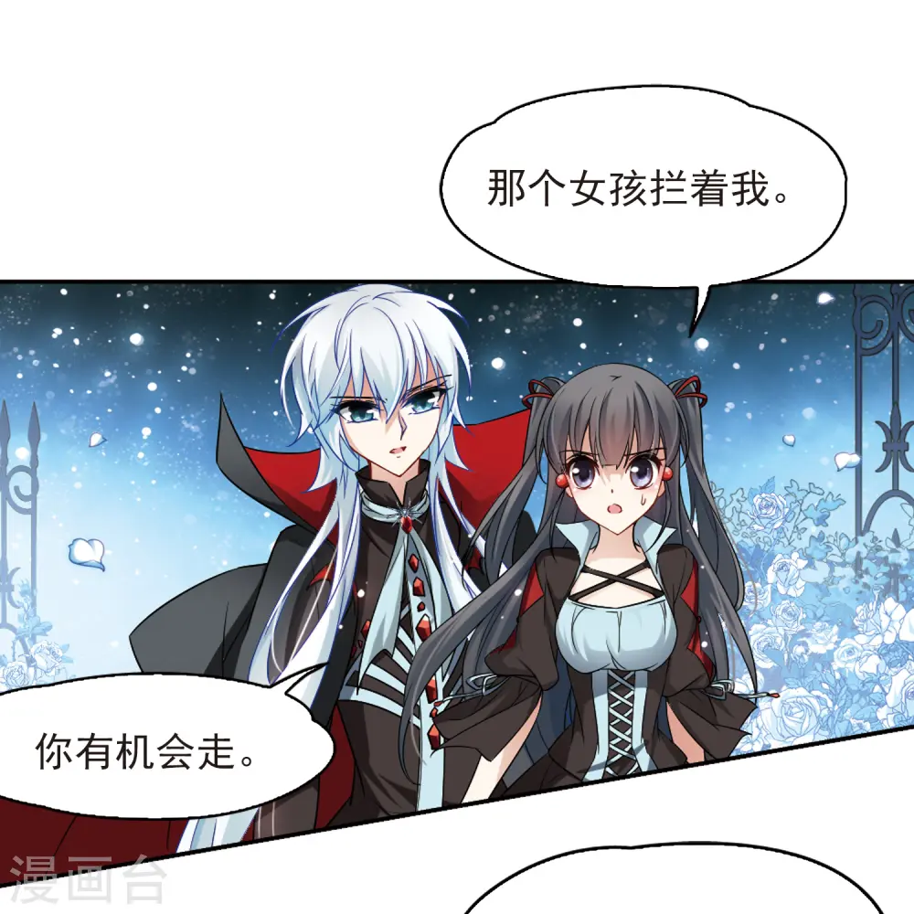 第129话 爱上你31