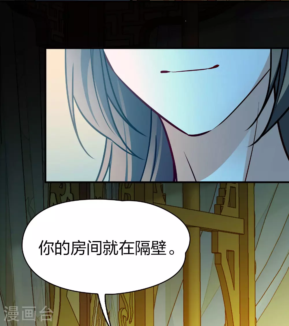 第2季第230话 同居生活19