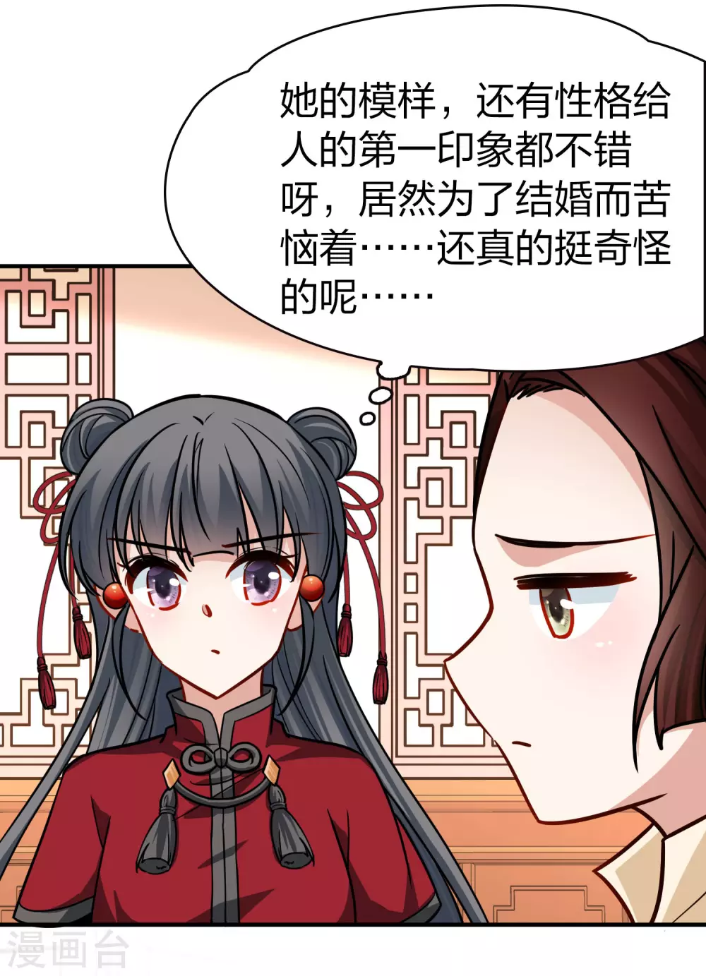 第2季第210话 嫁不出去的女人119