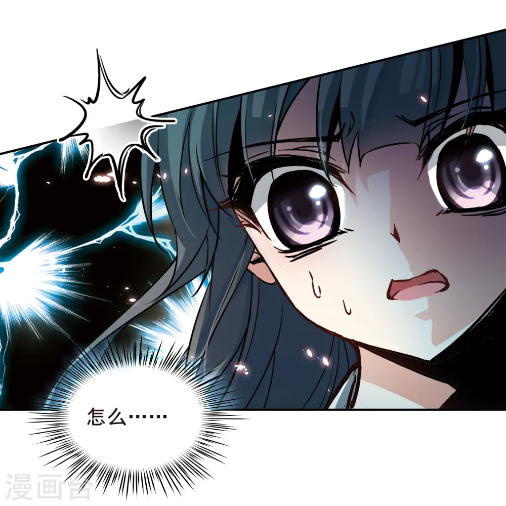 第76话 为了报仇?36