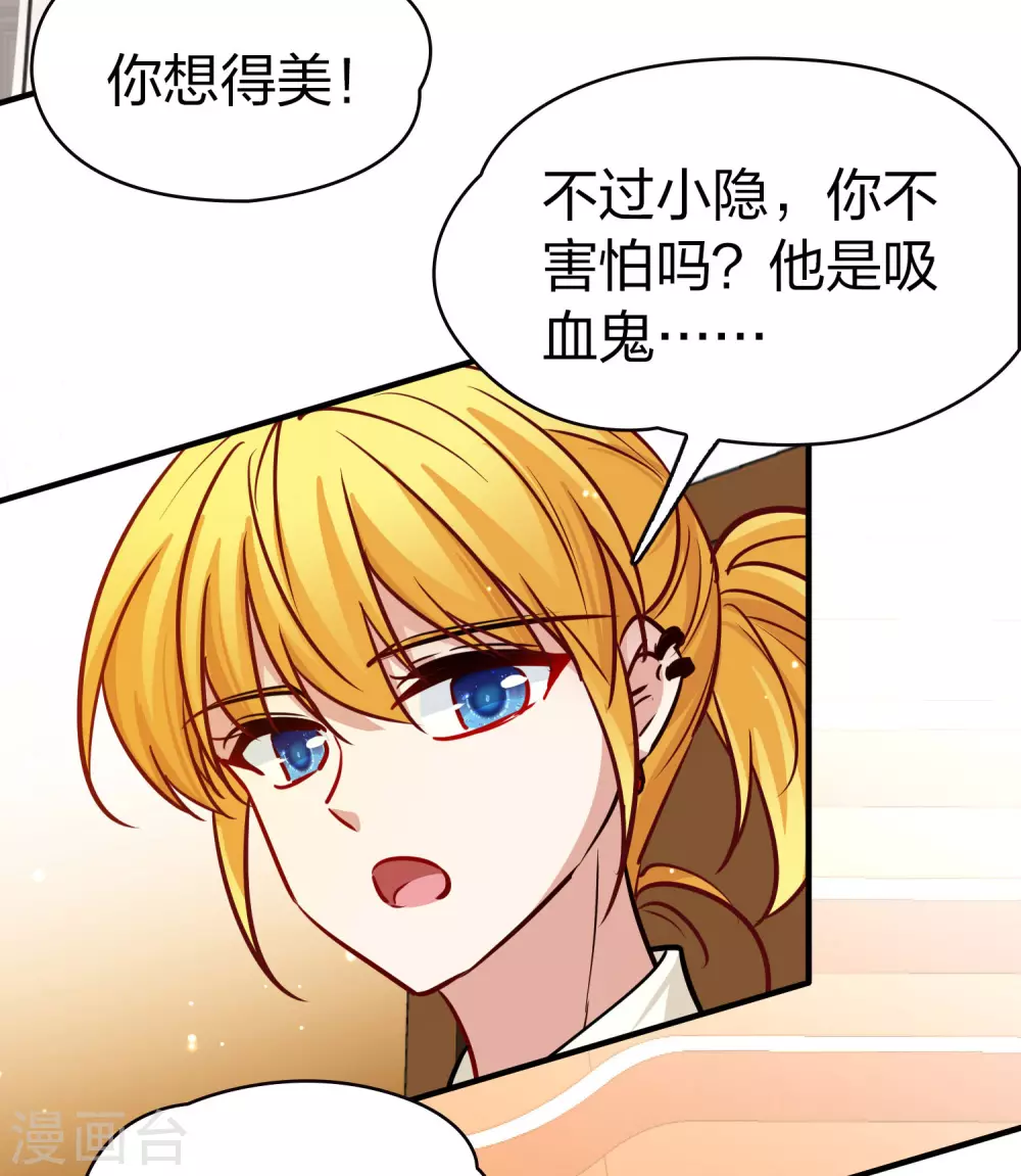 第2季第205话 回到茶馆235