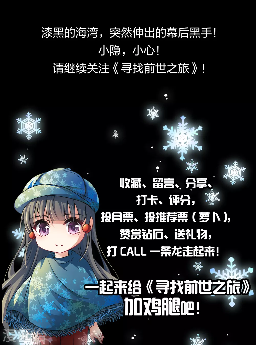 第2季第35话 第二次航行149