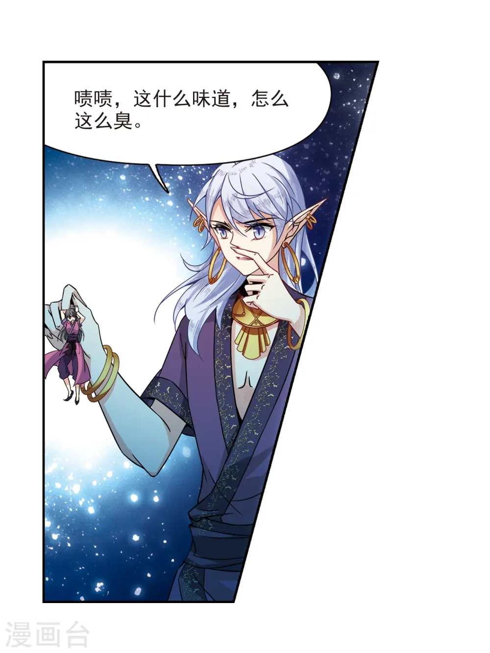 第318话 蜘蛛达达314