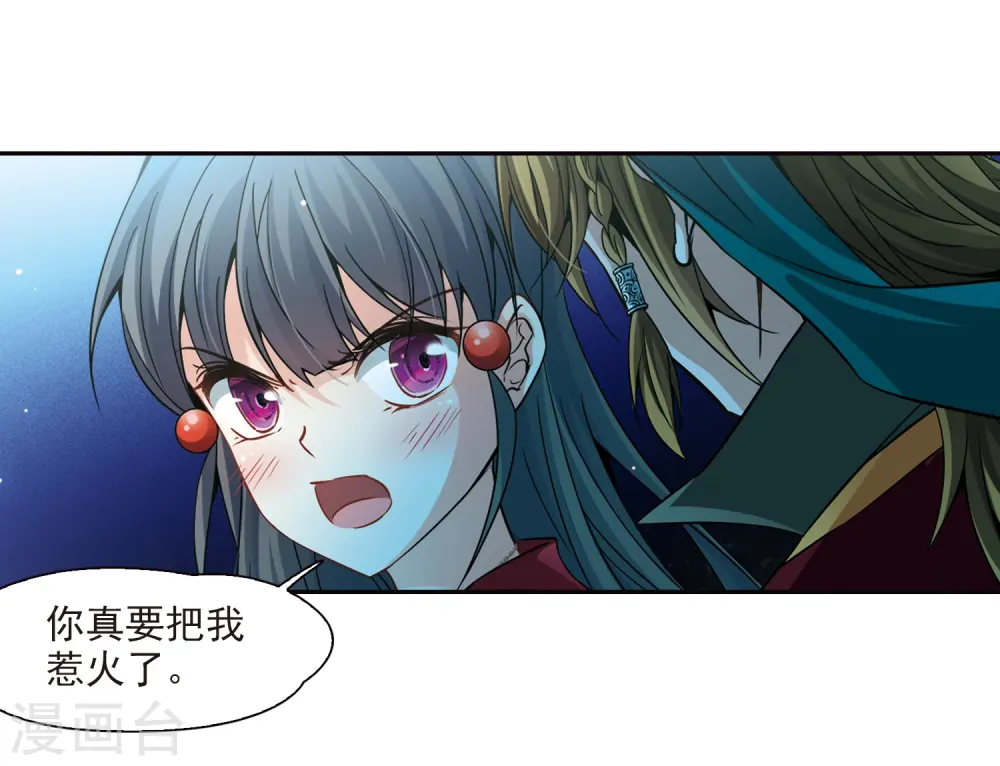 第337话 往事如沙17